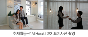 YANGMYUNG HERALD 2호 이미지