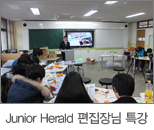 YANGMYUNG HERALD 대외교류활동 이미지